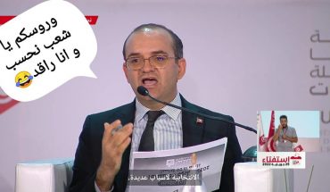 الهايكا تندّد بتدخّل هيئة بوعسكر للإنتخابات في وسائل الإعلام الهايكا تندّد بتدخّل هيئة بوعسكر للإنتخابات في وسائل الإعلام