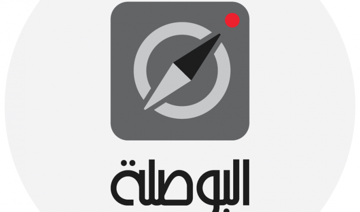 منظّمة « البوصلة » تعلن رفضها ومعارضتها لـمشروع دستور قيس سعيد