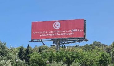استفتاء : فاروق بوعسكر ينفي تراخي هيئته عن التجاوزات استفتاء : فاروق بوعسكر ينفي تراخي هيئته عن التجاوزات