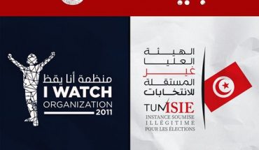 منظمة « أنا يقظ » تؤكد أن الهيئة « غير » المستقلّة للانتخابات انخرطت في حملة المناصرة لمشروع قيس سعيّد منظمة « أنا يقظ » تؤكد أن الهيئة « غير » المستقلّة للانتخابات انخرطت في حملة المناصرة لمشروع قيس سعيّد