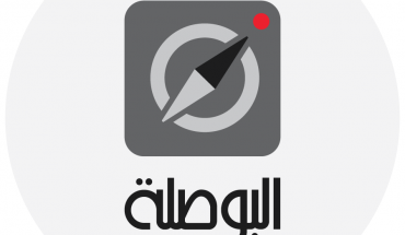 منظمة « البوصلة » تطلب كشفا مدققا عن القروض والهبات المسندة لتونس خلال العشرية الأخيرة منظمة « البوصلة » تطلب كشفا مدققا عن القروض والهبات المسندة لتونس خلال العشرية الأخيرة