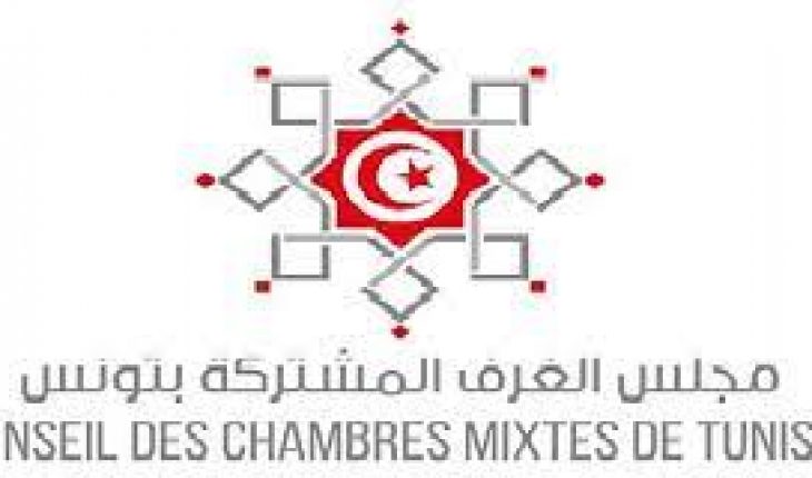 مجلس الغرف المشتركة يدعو الى مراجعة قرار تقييد توريد المنتوجات الاستهلاكية