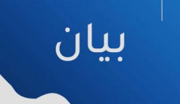 حركة النهضة الإخوانية تندّد بتعمد السلطة التنكيل بالرموز السياسيين المناهضين للانقلاب حركة النهضة الإخوانية تندّد بتعمد السلطة التنكيل بالرموز السياسيين المناهضين للانقلاب