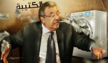 منظّمة « أنا يقظ » تدعو النّيابة العموميّة لفتح التحقيقات اللّازمة ضد الطيّب البيّاحي وعائلته منظّمة « أنا يقظ » تدعو النّيابة العموميّة لفتح التحقيقات اللّازمة ضد الطيّب البيّاحي وعائلته