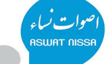 انتخابات 17 ديسمبر تترجم تواجد قيس سعيد في فلك غير فلك التونسيين والتونسيات انتخابات 17 ديسمبر تترجم تواجد قيس سعيد في فلك غير فلك التونسيين والتونسيات