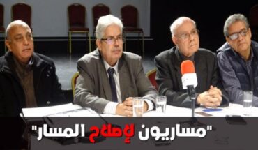 مساريون لتصحيح المسار يدعون قيس سعيد إلى التحلي بالشجاعة السياسية والأدبية و إيقاف المسار الانتخابي الحالي مساريون لتصحيح المسار يدعون قيس سعيد إلى التحلي بالشجاعة السياسية والأدبية و إيقاف المسار الانتخابي الحالي