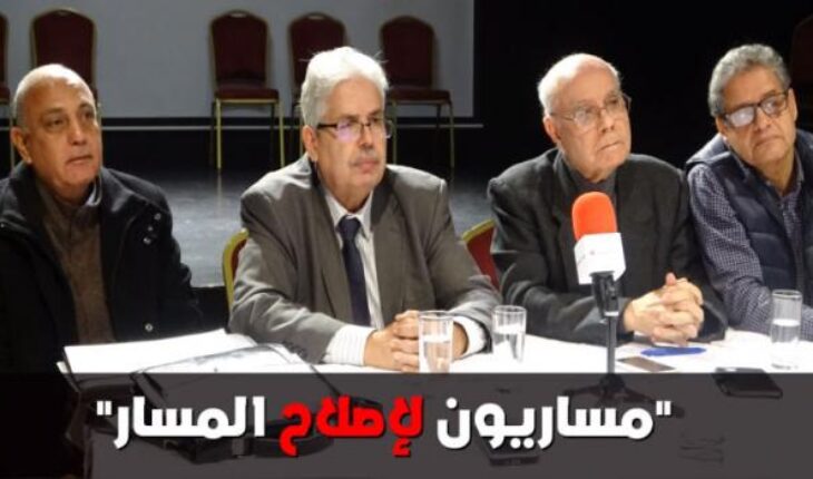 مساريون لتصحيح المسار  يدعون قيس سعيد إلى التحلي بالشجاعة السياسية والأدبية و إيقاف المسار الانتخابي الحالي