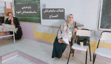 شبكة مراقبون تؤكد أن هيئة بوعسكر للإنتخابات تتعمد حجب المعطيات حول عدد المقترعين شبكة مراقبون تؤكد أن هيئة بوعسكر للإنتخابات تتعمد حجب المعطيات حول عدد المقترعين