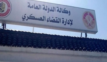 وكالة الدولة العامة لإدارة القضاء العسكري تؤكد أن الأحكام في قضية المطار ليست مخالفة للقانون وكالة الدولة العامة لإدارة القضاء العسكري تؤكد أن الأحكام في قضية المطار ليست مخالفة للقانون