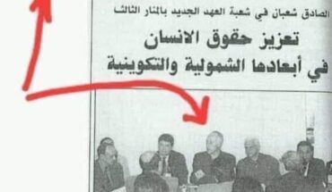 Kaïs Saïed se débattant contre les affres de la dictature durant les années de braise Kaïs Saïed se débattant contre les affres de la dictature durant les années de braise