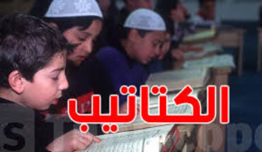 المرصد يُزعج القرضاوي في مرقده المرصد يُزعج القرضاوي في مرقده