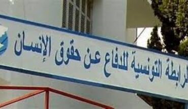 رابطة الدفاع عن حقوق الإنسان قَلِقة من محاكمات المدنيين أمام القضاء العسكري رابطة الدفاع عن حقوق الإنسان قَلِقة من محاكمات المدنيين أمام القضاء العسكري