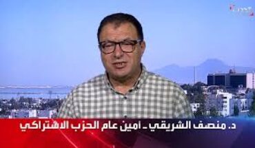 الحزب الاشتراكي يعتبر دعوة أمينه العام للتحقيق، ضغطا على الأحزاب المعارضة لمسار قيس سعيد الحزب الاشتراكي يعتبر دعوة أمينه العام للتحقيق، ضغطا على الأحزاب المعارضة لمسار قيس سعيد