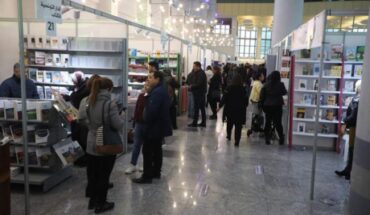 انطلاق فعاليات الدورة الرابعة من المعرض الوطني للكتاب التونسي انطلاق فعاليات الدورة الرابعة من المعرض الوطني للكتاب التونسي