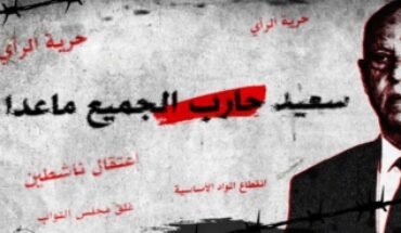 قيس سعيد يحارب الجميع ما عدا الفساد قيس سعيد يحارب الجميع ما عدا الفساد