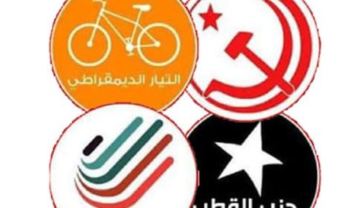 تنسيقية القوى الديمقراطية التقدمية تعبر عن تضامنها مع كل المستهدفين من حملة قيس سعيد القمعية