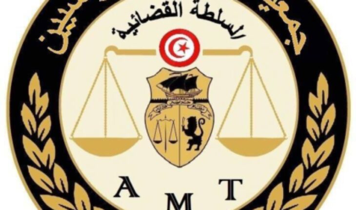 جمعية القضاة التونسيين تنبه إلى الخطورة الكبيرة التي تكتسيها تصريحات قيس سعيد تجاه القضاة