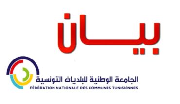 جامعة البلديات تعتبر حل المجالس البلدية قبل انتهاء مدتها القانونية خرق لمجلة الجماعات المحلية جامعة البلديات تعتبر حل المجالس البلدية قبل انتهاء مدتها القانونية خرق لمجلة الجماعات المحلية