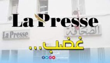 احتقان شديدة في صفوف العاملين بمؤسسة سنيب لابراس الصحافة احتقان شديدة في صفوف العاملين بمؤسسة سنيب لابراس الصحافة