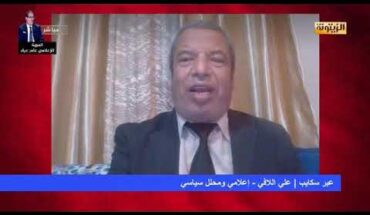الحرس الوطني يحجز ، بمنزل المدعو علي اللافي، أطنانا من الوثائق الامنية و الادارية السرية متعلقة بالامن القومي الحرس الوطني يحجز ، بمنزل المدعو علي اللافي، أطنانا من الوثائق الامنية و الادارية السرية متعلقة بالامن القومي