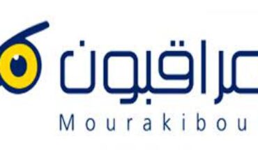 شبكة مراقبون تعتبر قرار حل المجالس البلدية لا يتسند الى أي أساس قانوني شبكة مراقبون تعتبر قرار حل المجالس البلدية لا يتسند الى أي أساس قانوني
