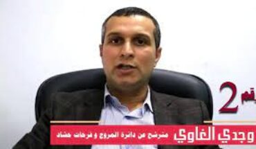 أعوان الأمن يخرجون النائب وجدي الغاوي من قاعة الجلسات بعد آداء القسم أعوان الأمن يخرجون النائب وجدي الغاوي من قاعة الجلسات بعد آداء القسم