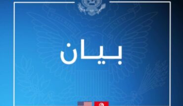 واشنطن تؤكد قلقها حيال اعتقال شخصيات سياسية بتونس واشنطن تؤكد قلقها حيال اعتقال شخصيات سياسية بتونس