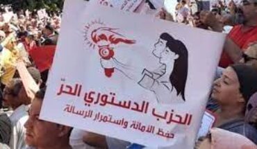 نص عريضة الدستوري الحر المعروضة على المواطنين لحماية مؤسسات الدولة من الإختراقات نص عريضة الدستوري الحر المعروضة على المواطنين لحماية مؤسسات الدولة من الإختراقات