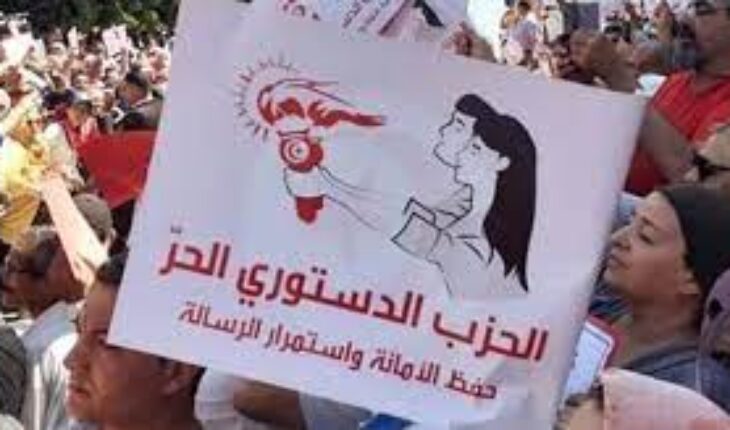 نص عريضة الدستوري الحر المعروضة على المواطنين لحماية مؤسسات الدولة من الإختراقات