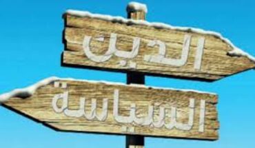 عودة إلى المؤمن العلماني عودة إلى المؤمن العلماني