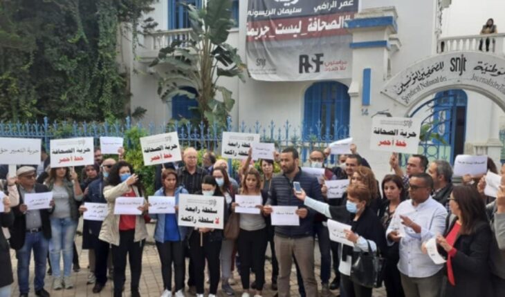 النقابة الوطنية للصحفيين ترفض منطق محاكمات الرأي التي ارتفعت وتيرتها