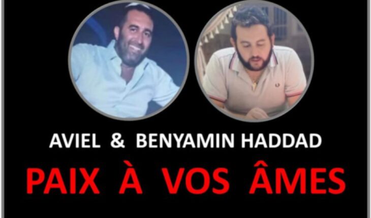 Carnage de la Ghriba : Pitoyable !