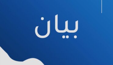 حركة النهضة الإخوانية تطالب بإطلاق سراح كل المعتقلين السياسيين في انتظار محاكمتهم حركة النهضة الإخوانية تطالب بإطلاق سراح كل المعتقلين السياسيين في انتظار محاكمتهم