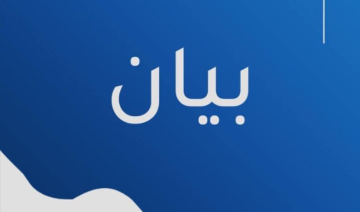 حركة النهضة الإخوانية تطالب بإطلاق سراح كل المعتقلين السياسيين في انتظار محاكمتهم