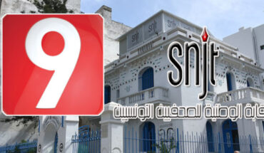 نقابة الصحفيين تؤكد كذب قناة التاسعة وتسويفها و مماطلتها نقابة الصحفيين تؤكد كذب قناة التاسعة وتسويفها و مماطلتها