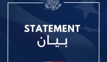 واشنطن تأسف للهجوم الذي وقع على زوار كنيس الغريبة واشنطن تأسف للهجوم الذي وقع على زوار كنيس الغريبة
