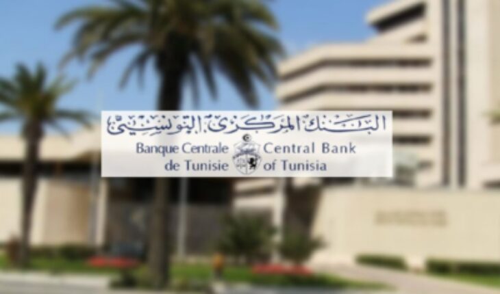 مجلس وزاري مضيّق ينظر في مشروع تنقيح قانون ضبط النظام الأساسي للبنك المركزي التونسي