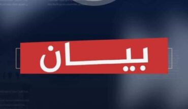 جبهة الخلاص الوطني تصرخ : كفى تنكِيلا بالمُعارضين السياسيّين جبهة الخلاص الوطني تصرخ : كفى تنكِيلا بالمُعارضين السياسيّين