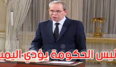 قيس سعيد يُقيل نجلاء بودن و يعوضها بأحمد الحشاني قيس سعيد يُقيل نجلاء بودن و يعوضها بأحمد الحشاني