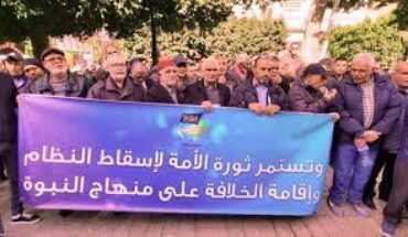 حزب التحرير خطر داهم على أمن الدولة التونسية حزب التحرير خطر داهم على أمن الدولة التونسية