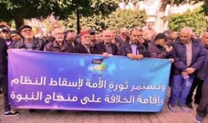 حزب التحرير خطر داهم على أمن الدولة التونسية