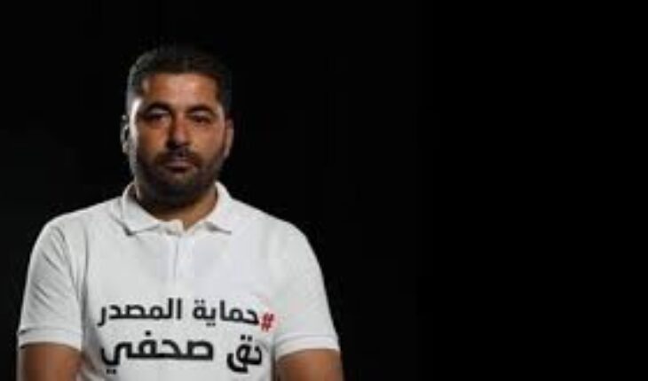 إيقاف الصحفي خلفية القاسمي تنفيذا لحكم استئنافي بسجنه لمدة 5 سنوات