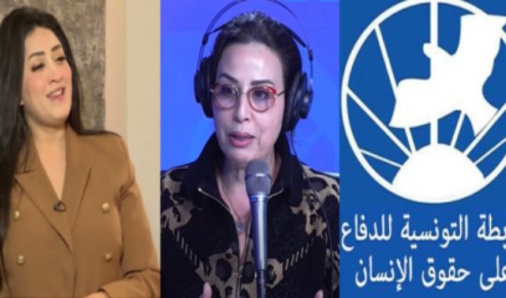 الرابطة التونسية للدفاع عن حقوق الإنسان تتضامن مع المحاميتين اسلام حمزة ودليلة بن مبارك مصدّق