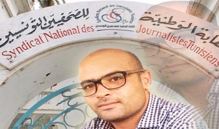 زياد الدبار رئيسا جديدا للنقابة الوطنية للصَحفيين التُونسيين