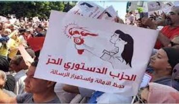 الدستوري الحر يهيب بهياكله ومناضليه ومناصريه بالعمل على إنجاح المسيرة المبرمجة ليوم 15 أكتوبر الدستوري الحر يهيب بهياكله ومناضليه ومناصريه بالعمل على إنجاح المسيرة المبرمجة ليوم 15 أكتوبر