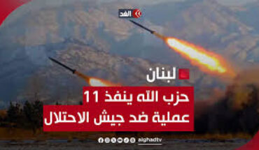 حزب الله يمطر الجيش الإسرائيلي بصواريخه دعما للشعب الفلسطيني الصامد في قطاع غزة حزب الله يمطر الجيش الإسرائيلي بصواريخه دعما للشعب الفلسطيني الصامد في قطاع غزة