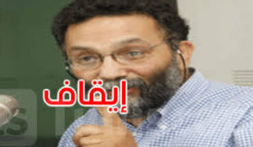 إيقاف رياض بن فضل ، المنسق العام لحزب القطب و الاحتفاظ به لمدة 5 أيام على ذمة التحقيق إيقاف رياض بن فضل ، المنسق العام لحزب القطب و الاحتفاظ به لمدة 5 أيام على ذمة التحقيق