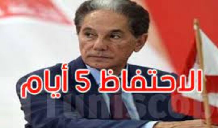 إيقاف عبد الرحيم الزواري والإذن بالإحتفاظ به لمدة خمسة أيام