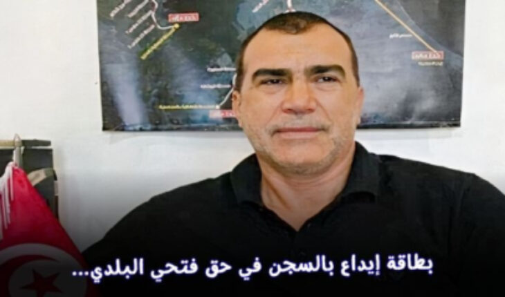 بطاقة إيداع بالسجن ضدّ الأمني السابق فتحي البلدي في قضية إرهابية