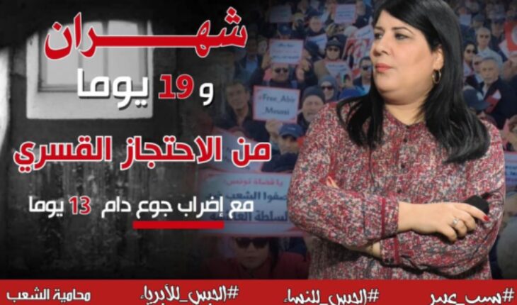 المحتجزة قسريًّا تقول لأنصارها : ثورتنا تتقدّم بكلّ ثبات نحو تحقيق أهدافها